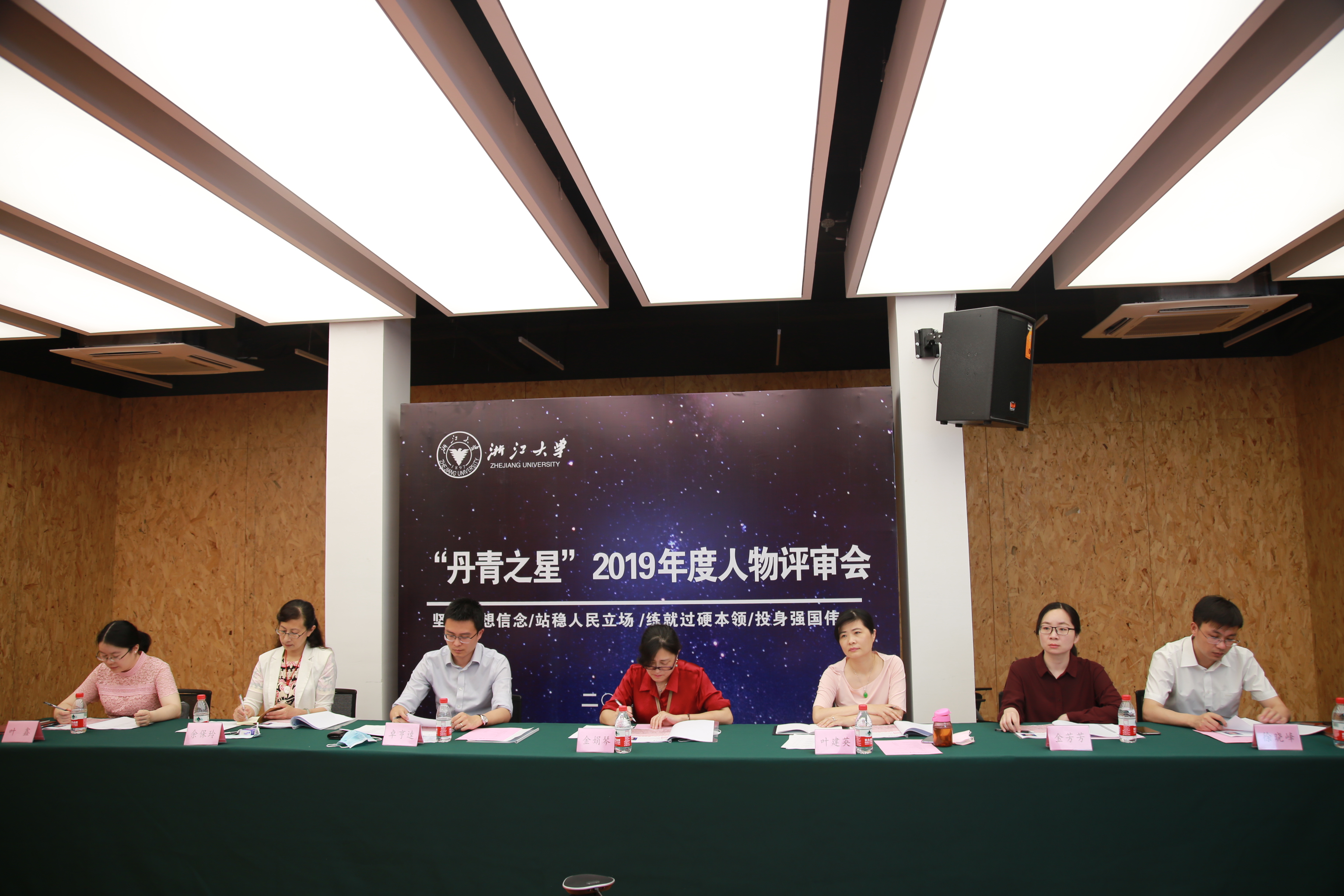 王瑶,钭兰朵,林文慧等十位同学获得了2019"丹青之星"年度人物称号